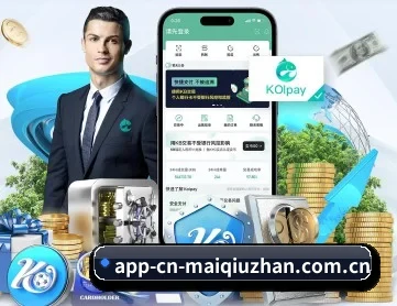 买球站 APP